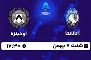 پخش زنده فوتبال آتالانتا - اودینزه ۷ بهمن ۱۴۰۲