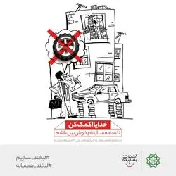 1646743539خ7