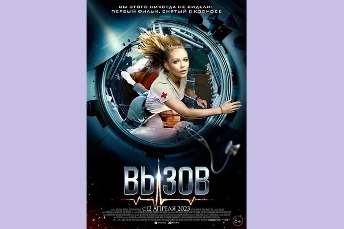تریلر اولین فیلم ساخته‌شده در فضا منتشر شد