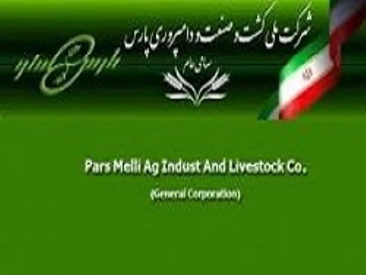کارگران کشت و صنعت و دامپروری پارس: از تبعیض حقوق ها به ستوه آمده ایم