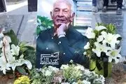 اصغر عبداللهی در خاک آرام گرفت+ عکس