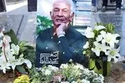 اصغر عبداللهی در خاک آرام گرفت+ عکس