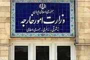 واکنش وزارت خارجه به ادعای توافق هسته ای ایران با آمریکا