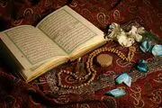 قلب سلیم چه ویژگی هایی دارد؟