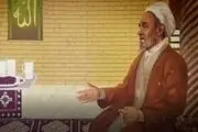 مجموعه داستانی چهار قسمتی مردی از آسمان/قسمت اول: شهادت 