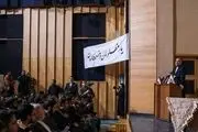 روایت امیرعبداللهیان از حضورش در جمع دانشجویان دانشگاه تهران