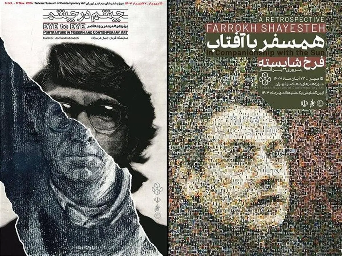 چشم در چشم با هنرمندان بزرگ جهان