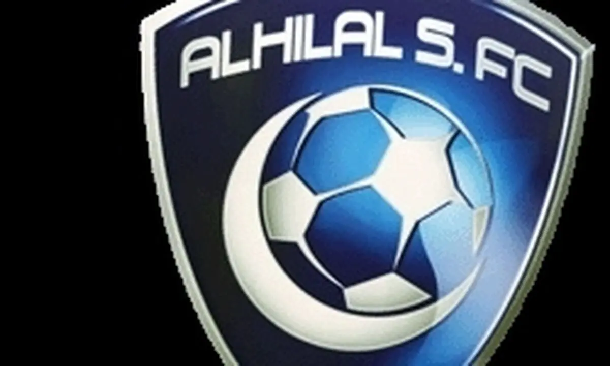 چالش الهلال قبل از بازی با پرسپولیس
