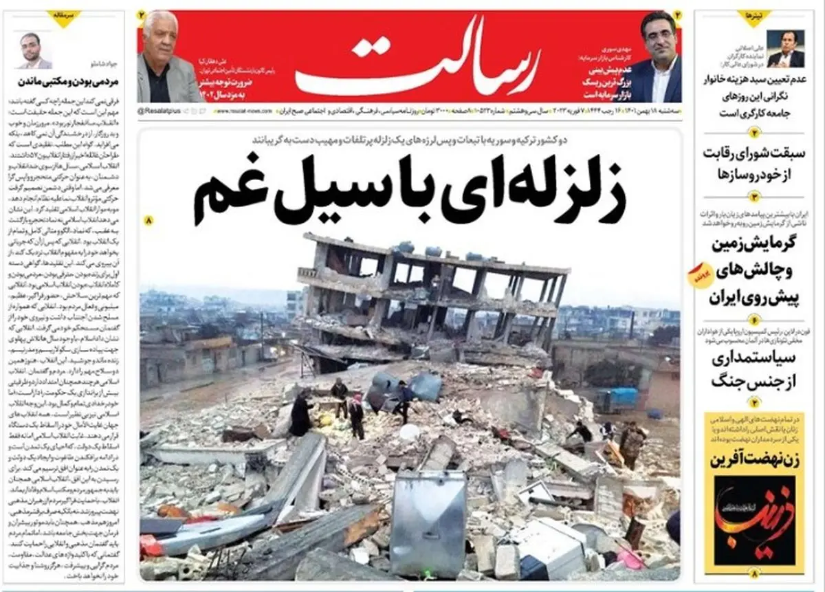 زلزلهای با سیل غم/فیلترینگ، راهکار فرانسه برای نجات کودکان از آسیبهای فضای مجازی/همسایه زیر آوار/پیشخوان