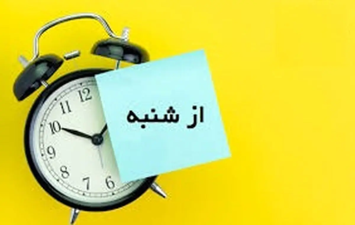 چگونه از اهمالکاری رها شویم؟!