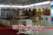 نخریدن کالای قاچاق باید در بین مردم نهادینه شود
