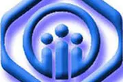 نحوه دریافت کارت آزمون استخدامی تأمین‌ اجتماعی