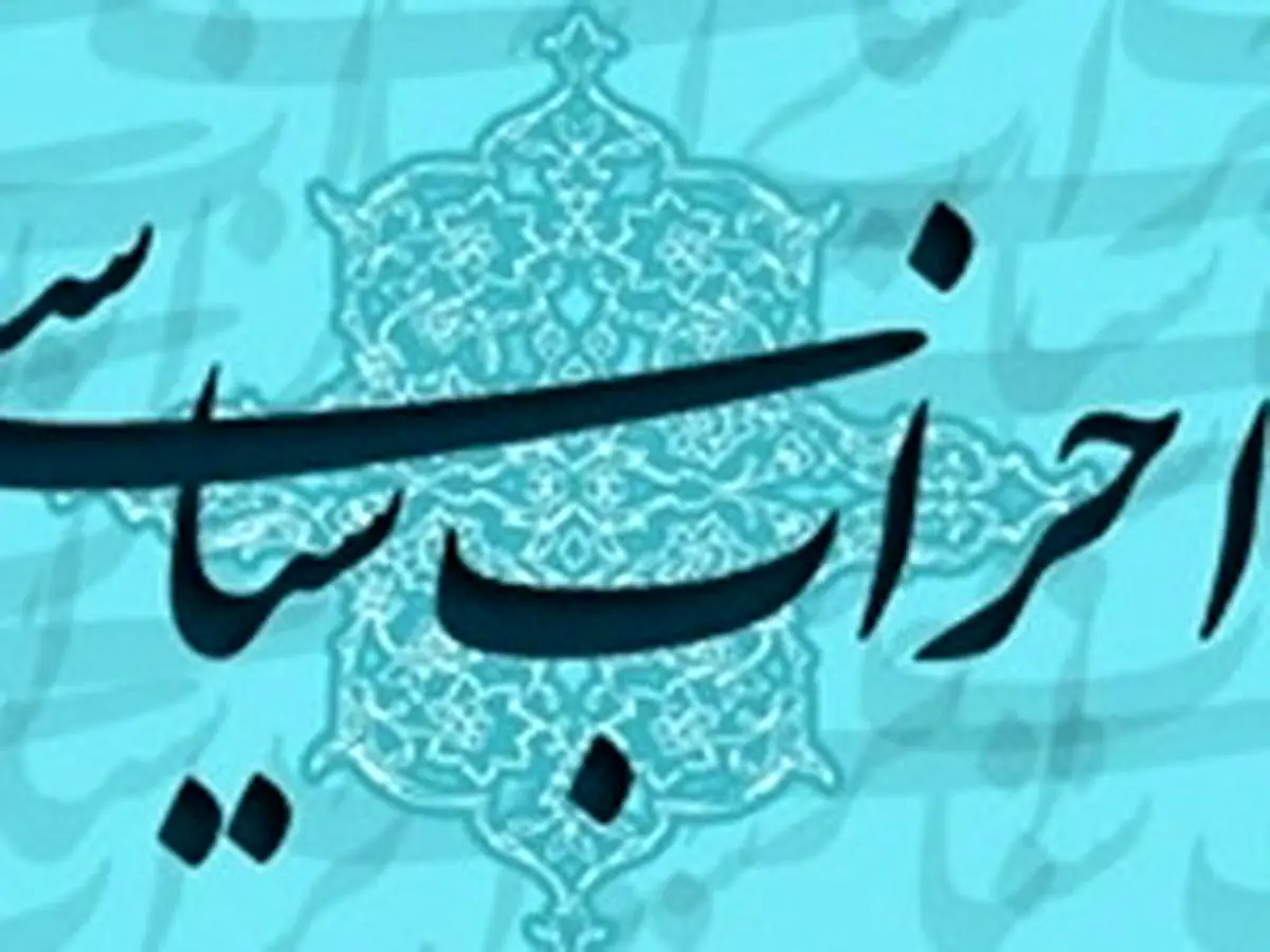 اختلاف اصلاح طلبان و اعتدالیها / خبری از حال و روز مردم دارید؟