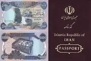 آخرین وضعیت تحویل ارز اربعین در نقاط مرزی و عراق