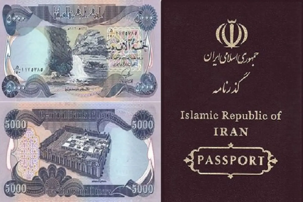 عودت وجه ریالی زائران اربعین در صورت انصراف