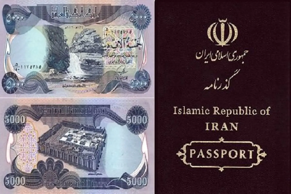 روال پرداخت ارز به زائران اربعین عادی شد