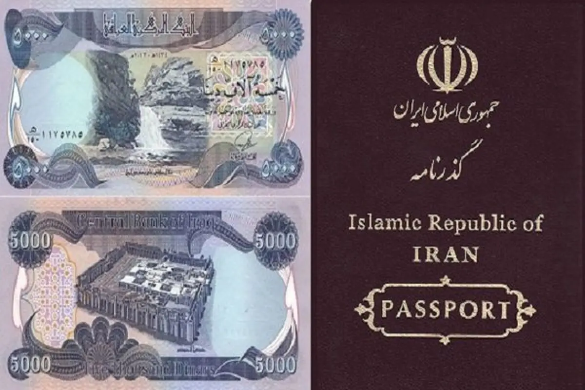 معادل ریالی ارز مورد نیاز زائران اربعین