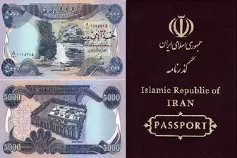 ازدحام زائران ایرانی برای دریافت دینار دولتی!