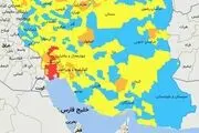  رنگ‌بندی جدید کرونا از ۲۵ بهمن ماه/ اسامی شهرهای نارنجی کرونایی