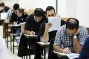  ارزیابی تکمیلی آزمون استخدام معلم وهزینه ۲ میلیون تومانی!
