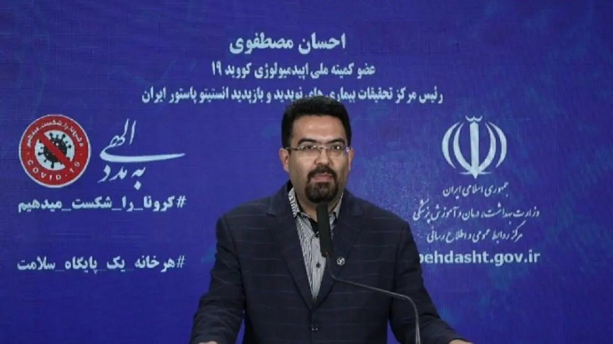 ایران کشور موفق دنیا در روزهای پرالتهاب کرونا