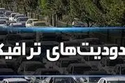 برنامه محدودیت‌های ترافیکی برای ایام نوروز
