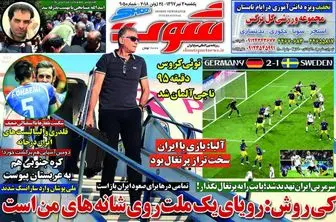 سرمربی ایران تهدید شد؛ پایت را به پرتغال نگذار! / پیشخوان ورزشی