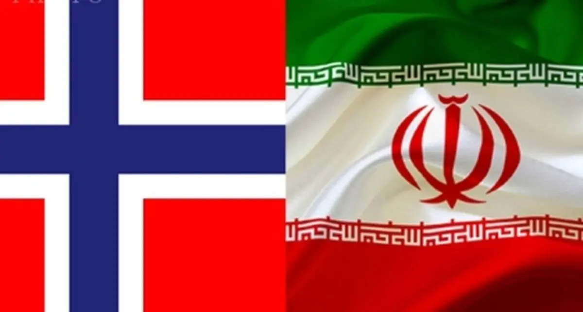 رفع تحریم دانشجویان ایرانی توسط نروژ
