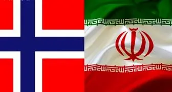 رفع تحریم دانشجویان ایرانی توسط نروژ