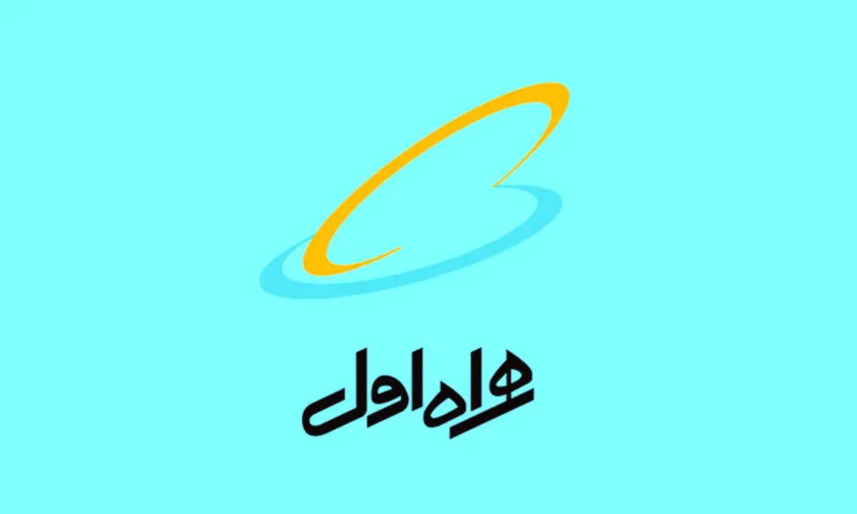 ضعیف شدن آنتن دهی همراه اول