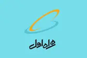 ضعیف شدن آنتن دهی همراه اول