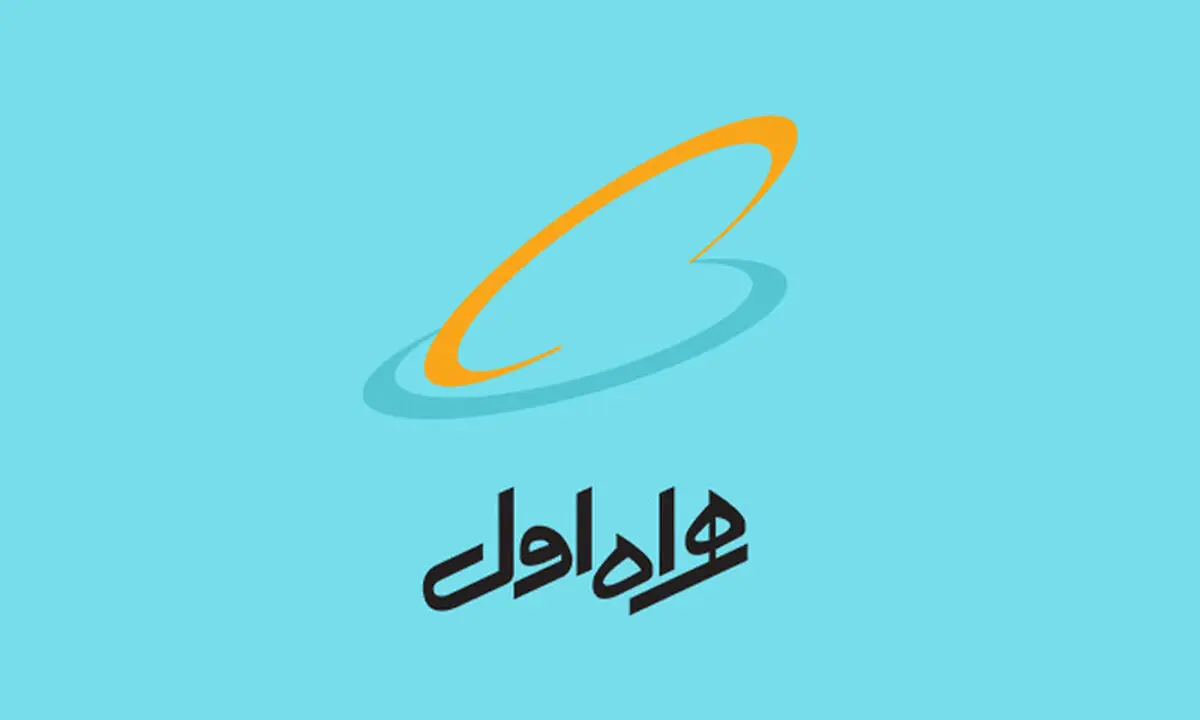 ضعیف شدن آنتن دهی همراه اول