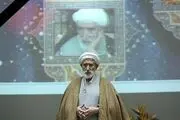 حجت‌الاسلام 