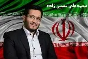 یک نماینده منتخب دارفانی را وادع گفت