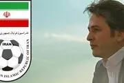 خواننده سرود تیم ملی فوتبال مشخص شد