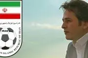 خواننده سرود تیم ملی فوتبال مشخص شد