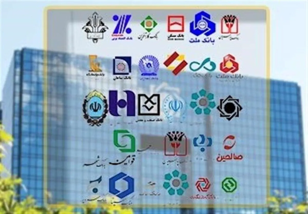 حذف ضامنِ وامهای زیر ۱۰۰ میلیون تومان/ بانکها تمکین میکنند؟ + جزییات
