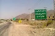 کام جوانان قصر قند به علت بیکاری تلخ است