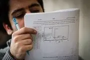 تاریخ آزمون ورودی مدارس نمونه دولتی