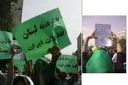واکنش ابطحی به شعار نه غزه نه لبنان جانم فدای ایران!