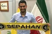 جایگزین مصلح در سپاهان مشخص شد