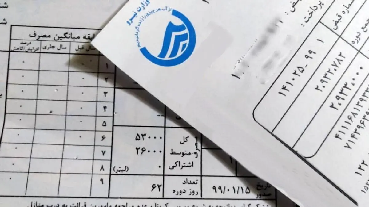 مصرف آب مشترکان بدمصرف تهرانی ۱۰ درصد کاهش یافت
