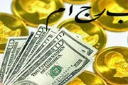 آقای روحانی برجام تمام شد /مردم منتظر هستند