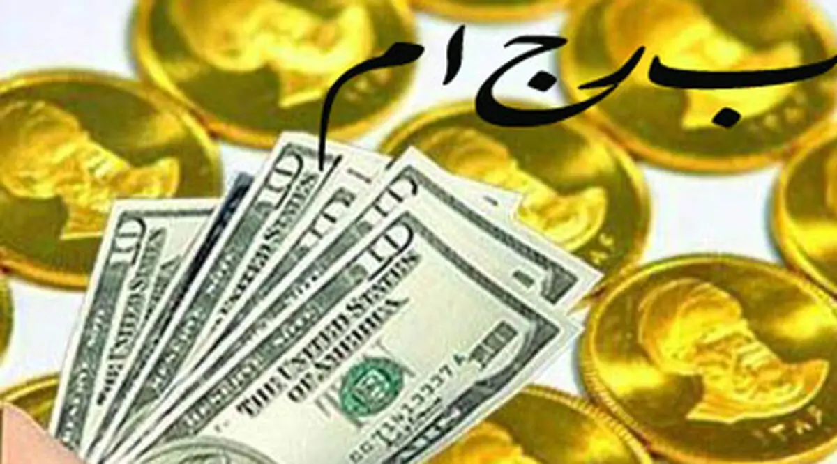 یک حباب پسابرجامی دیگر ترکید