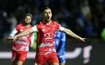 پیشنهاد 75 میلیاردی استقلال به ستاره پرسپولیس