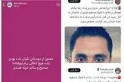 تکذیب شایعه‌سازی رسانه‌های معاند درباره سلامت رضا نیکنام