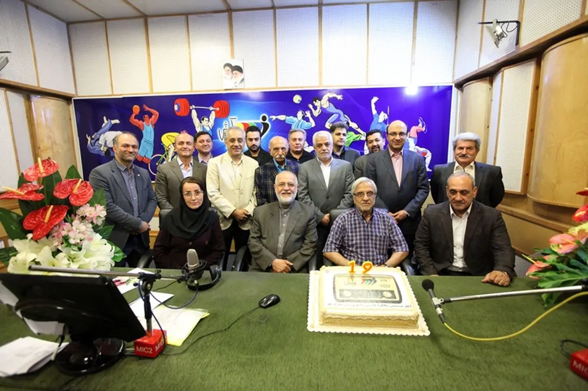 رادیو ورزش 20 ساله شد