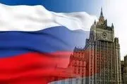 بیانیه وزارت خارجه روسیه درباره رویکرد انگلیس در پرونده اسکریپال
