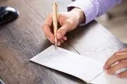 اعلام جزئیات نحوه وصول چک از موجودی سایر حساب‌ها