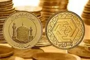 قیمت طلا و سکه در ۲۸ اسفند ۱۴۰۰؛ سکه ۱۲ میلیون و ۳۰۰ هزار تومان شد